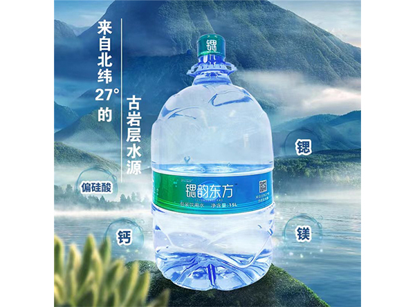 锶韵东方（15L）