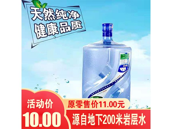 富康矿水（9L）